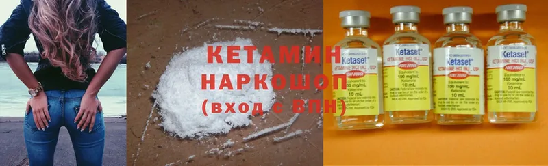 hydra как зайти  Кашин  КЕТАМИН ketamine 