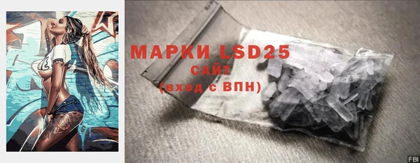 MDMA Богородск