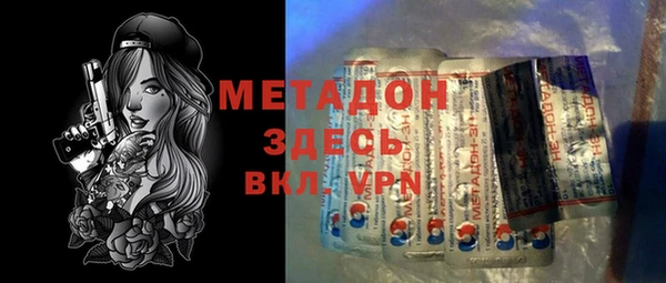 MDMA Богородск